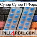 Супер Супер П-Форс 23